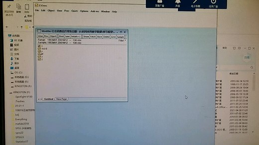 时间序列季节模型录课Eviews