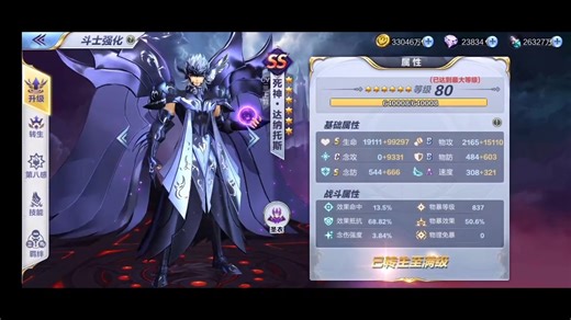 Unity2017.4.3f1 _ Java开发 横版ARPG 死神觉醒灵魂撕裂手游源码