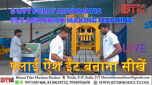 "8 CVT Fully Automatic Fly Ash Brick Making Machine Demo | High Efficiency & Precision Engineering" Welcome to our comprehensive demo of the 8 CVT Fully Automatic Fly Ash Brick Making Machine! This state-of-the-art machinery revolutionizes brick manufacturing with unmatched efficiency and precision. In this video, you will see: Detailed features and specifications of the 8 CVT model. Step-by-step operational demonstration. Benefits of using fully automatic technology in brick making. Real-time p