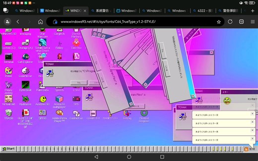运行windows93模拟器里面自带的病毒。（这是自带的。按照视频里面可以自己试试。）