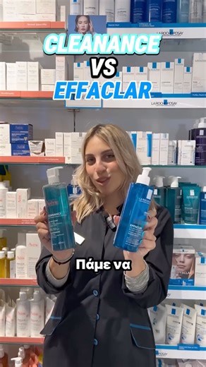 Pharmacy Discount on Instagram: "Cleanance VS Effaclar 🩵💙 #pharmacydiscount #vs #avene #skincare"