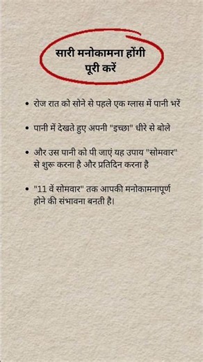 भगवान 🙏 wants everyone 👑 How to please God #mahadev #mahadevstatus