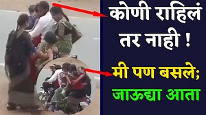 अबब ! गाडी आहे कि ट्रेन ? एका गाडीवर ७ जणांचा व्हिडिओ व्हायरल | Viral marathi video | abc marathi | ABC Marathi