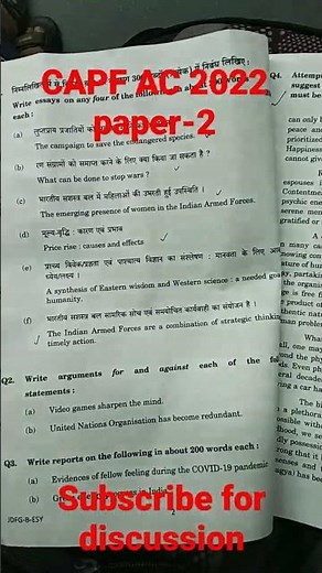 CAPF AC 2022 Paper-2 Question/Exam Review/Attempts #capfac2022 #capf #upsccapf #capfac