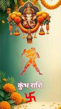 "Kumbh Rashi वालों, Struggle Story: 28 Se 36 Saal Ki Umar Ka Sach! ⏳