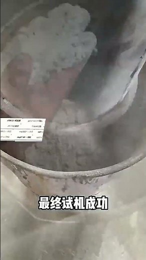 What Are the Uses of Gypsum Powder? Easy Grinding with This Mill