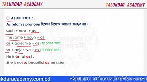 Parts of Speech Pronoun 04 | English Grammar Lesson in Bangla | Talukdar Academy Episode 06 Part 10 | Talukdar Academy - তালুকদার একাডেমী | Facebook