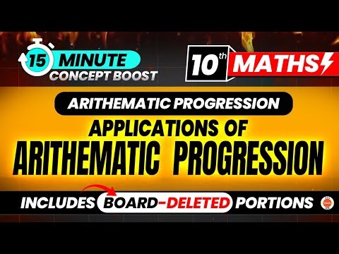 Applications of AP | Arithmetic Progression | Grade 10 Maths | 15 Mins Concept Boost