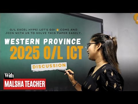 Western Province ICT Paper Discussion 😱 | Did You Get These Answers Right | Useful for Revision