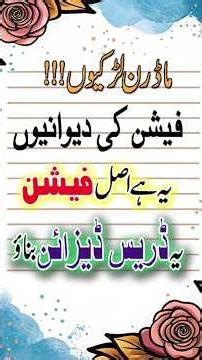 Fashionable Summer Outfit Ideas2026 /Stylish & Comfy Summer Dresses /Stylish Outfits for Young Girls