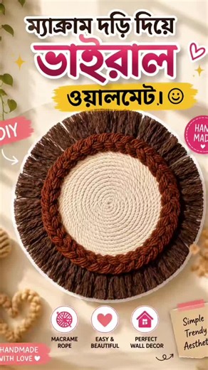 Macrame Wallmate Full Tutorial - Easy DIY Wall Hanging
