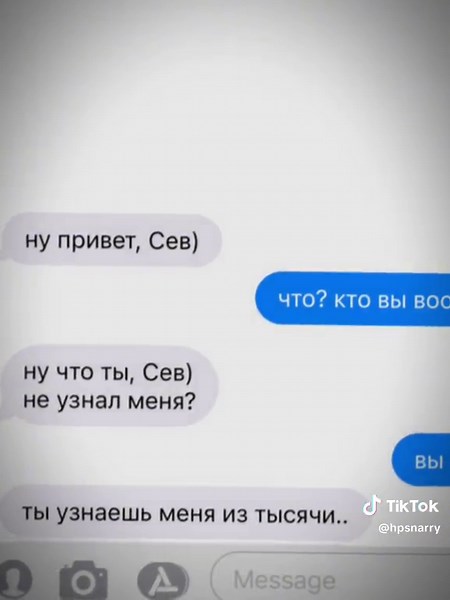 #harrypotter #severussnape #snarry #snarrytok #snarryedit #snarrylove #снарри #снарриток #снарриканон #снаррифанфики #снарриканонище #hogwarts