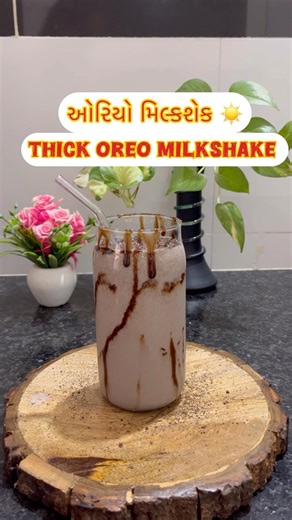 2 Minute Thick Oreo Shake Recipe 🥤 | Creamy Oreo Milkshake at Home | Easy Summer Drink #shorts