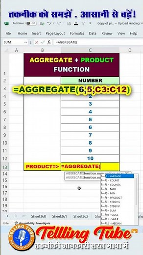 Excel में AGGREGATE और PRODUCT Function का Magic | Ignore Hidden Rows in Excel ‪@tellingtube‬