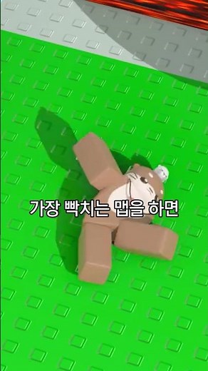 What Happens When You Play the Most Infuriating Game on Roblox!