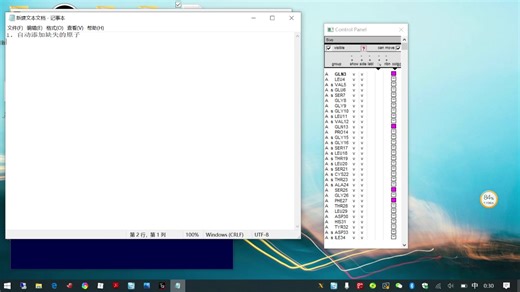 添加缺失原子，能量最小化，旋转氨基酸侧链，结构叠加--SPDBV