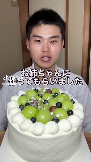 誕生日にぴったりのケーキ大食い動画