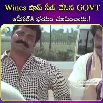 Wines షాప్ సీజ్ చేసిన GOVT ఆఫీసర్ కి భయం చూపించారు? | iDream Conversations
