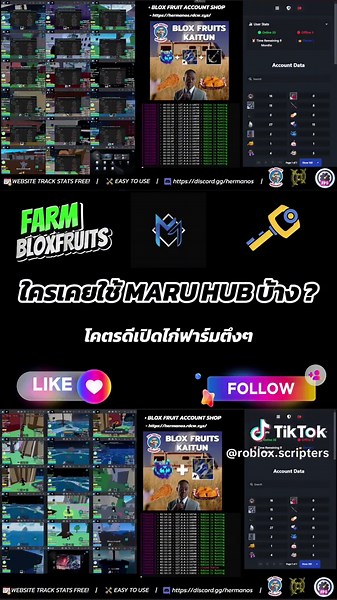 บัญชีที่แนะนำ