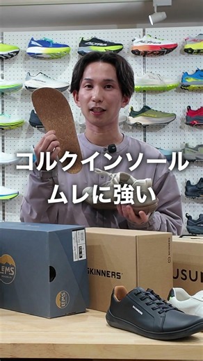 [Everyday Barefoot Shoes Feature] How to Choose and Recommended Brands