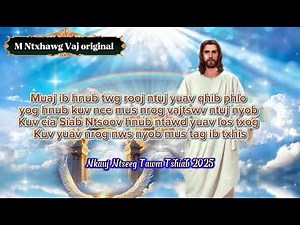 Kuv Yuav Tau Mus Nrog Vajtswv Nyob Karaoke M Ntxhawg Vaj