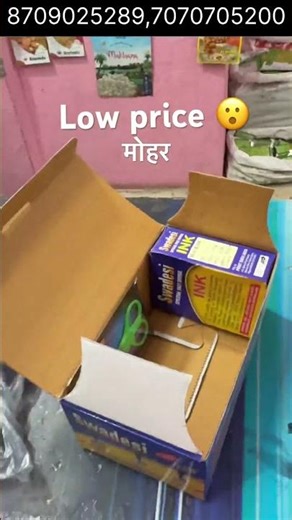 Batch coding machine self inking mohar