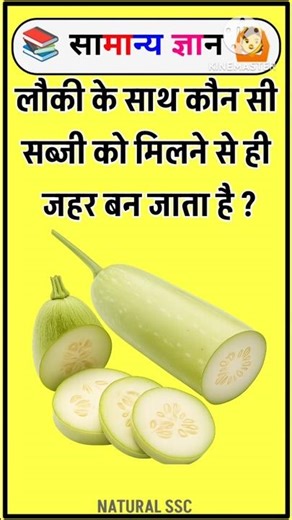 Top 50 ✍️ IAS Question🔥💯🥰 || GK Question and Answer|Part-37| #facts #gkfacts #gkinhindi #staticgk