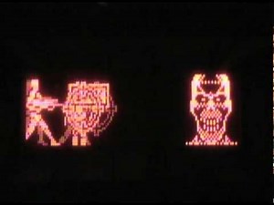 Terminator 2 Pinball machine video mode