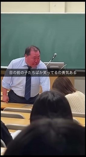 令和ノートにぶちぎれる先生とそれを笑う生徒。令和ですね〜#令和ノート #アプリ #大学生 #授業 #令和のノート帳 #勉強生活 #勉強 #ライフハック #教授