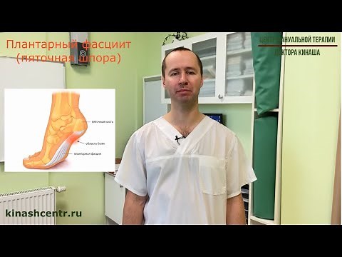 Plantar fasciitis (heel spur). The best exercise.