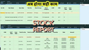 2022 Free Item complete details TDL for Tally Prime | Best free new Tally TDL to see Item All details | Item All in One details TDL - Learnwell