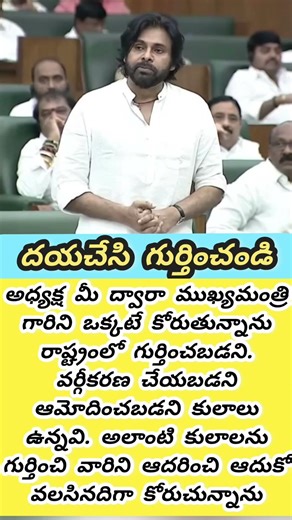 #Pawan Kalyan #pavankalyansensationalcomments #pavankalyanexclusivespeech #konidala Pawan Kalyan