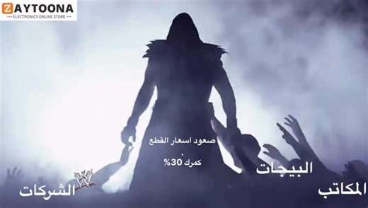 ‎زيتونة.كوم ZAYTOONA.COM‎ on Instagram‎: "جاهزين للصعود؟🔥📉📉📉📉 ‏zaytoona.com قسم اللابتوب : 07835748092 قسم الديسك توب : 07765677704 الاقسام الاخرى : 07801959515 الدعم الفني : 07779424980 موقعنا 📍شارع الصناعة - مقابيل الجامعة التكنولوجيا امام عامود رقم 3 . . . . . . . . . . #ميمز #العراق #pcbuild #كمرك #أسعار"‎