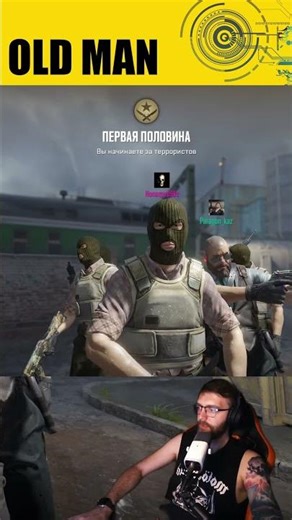 CS2 \ Разнос мозга \ OldMAN #coopgame #cs2 #cs