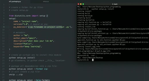 如何构建和安装library?