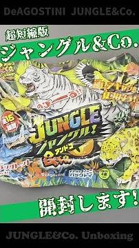 [DeAGOSTINI] Unboxing Jungle & Co. [549 yen per pack] #Shorts