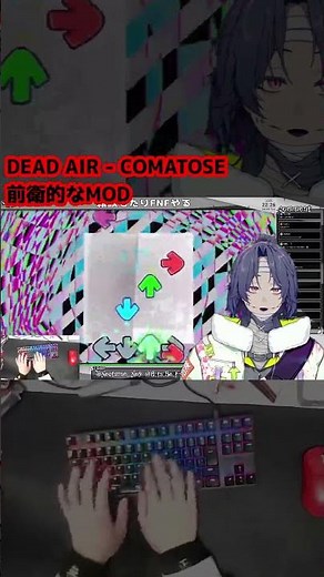 前衛的すぎる恐怖 Dead Air - COMATOSE