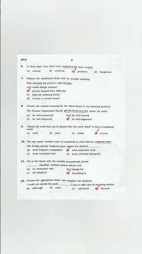 12th English Public question paper | One mark answers