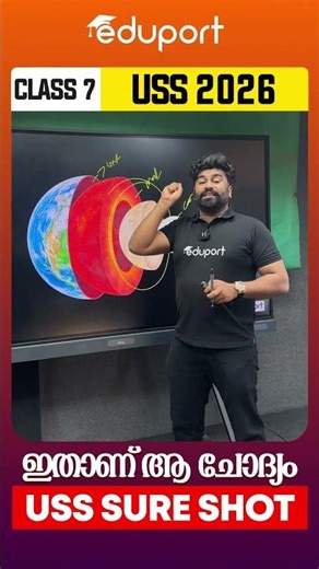 USS Social Science Sure Question | Eduport