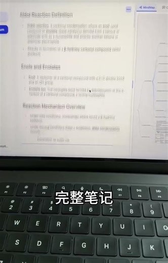看3小时课件只用10分钟的秘密！ The Secret to Finishing 3-Hour Lectures in 10 Minutes