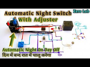 Auto On-Off Night Switch With Circuit Diagram || Automatic Street Light Circuit