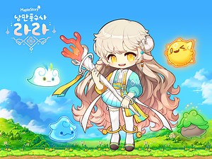 KMS ver. 1.2.351 – Maple LIVE: Romantic Geomancer, Lara!