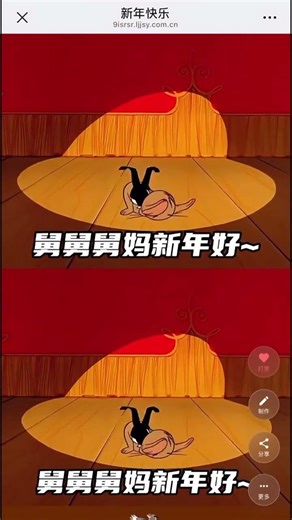 How to Win Spring Festival Red Envelopes: The Ultimate Guide