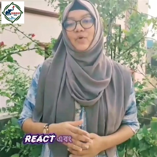 8.6K views · 156 reactions | প্রতিটি প্রাণ একেকটা অনুভব, একেকটা গল্প...