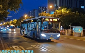 北京公交46路POV（三路居公交场站-西单商场 全程往返倍速前方展望）