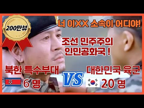 클릭하면 절대 멈출 수 없는 역대 최고의 한국영화! (한석규, 최민식, 송강호, 김윤진) [영화리뷰 결말포함/액션/멜로] 쉬리(Swiri)