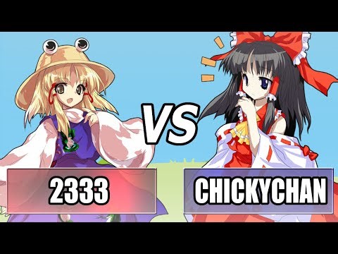 Hisoutensoku: 2333 (Suwako) vs ChickyChan (Reimu) FT3 | High Level Gameplay