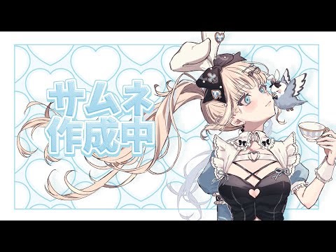 【#feign 】バカになって踊ろう!!【#なつなぎフェイン 】