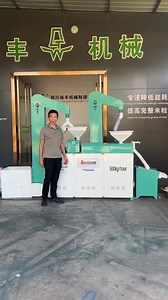 22K views · 230 reactions | Rotation Speed: 1400 revolutions per minute (rpm) Small investment, quick return, a good helper for starting a business and getting rich#SmartFarming #ricemill #agrobusiness #farmmachine #RiceBusiness #ricemillmachine | Mini Rice Mill Machine | Facebook