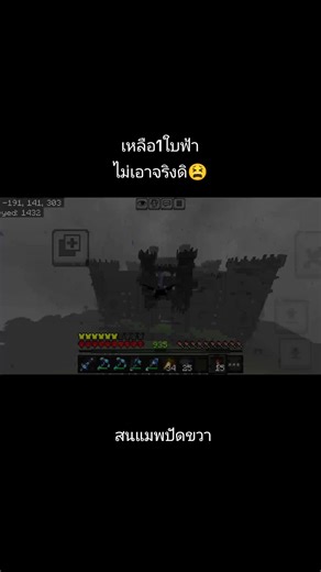 วันนี้เท่านั้นและวันเดียว รีบเลย#minecraft #มายคราฟ #มายคราฟคนไทย